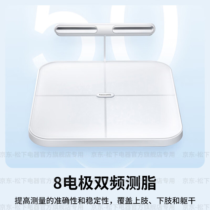 松下(Panasonic)体脂秤 家用体重称电子秤 高精准度减肥用 智能50项身体数据分析心率监测 FA33