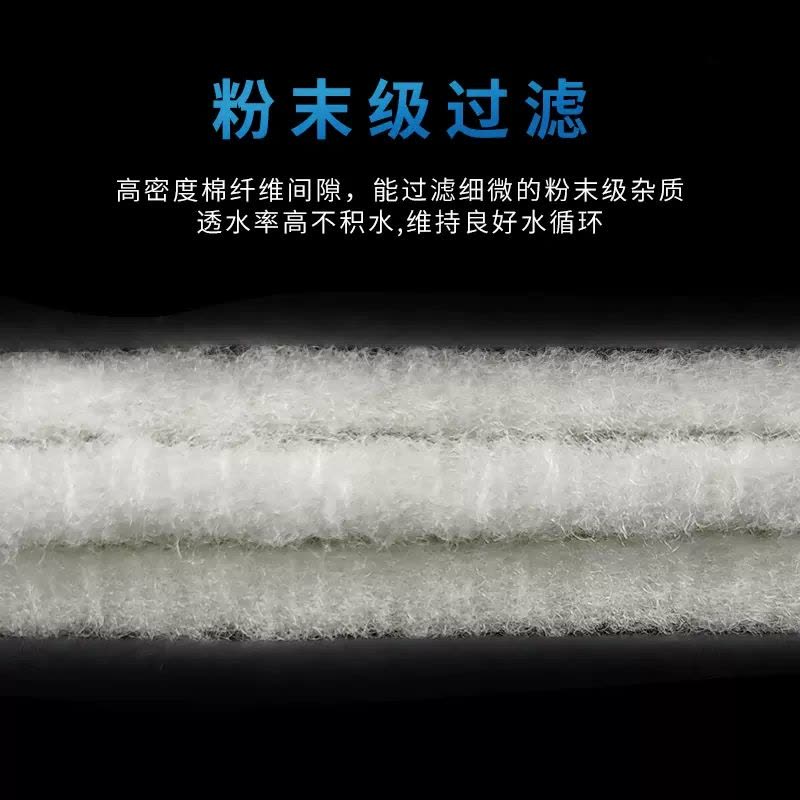 鱼缸过滤棉专用过滤器超级净水加厚生化棉净化过滤材料高密度海绵图片
