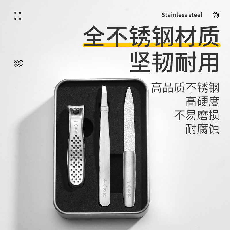 十八子作 玲珑月美容工具 三件套HM-103高清大图