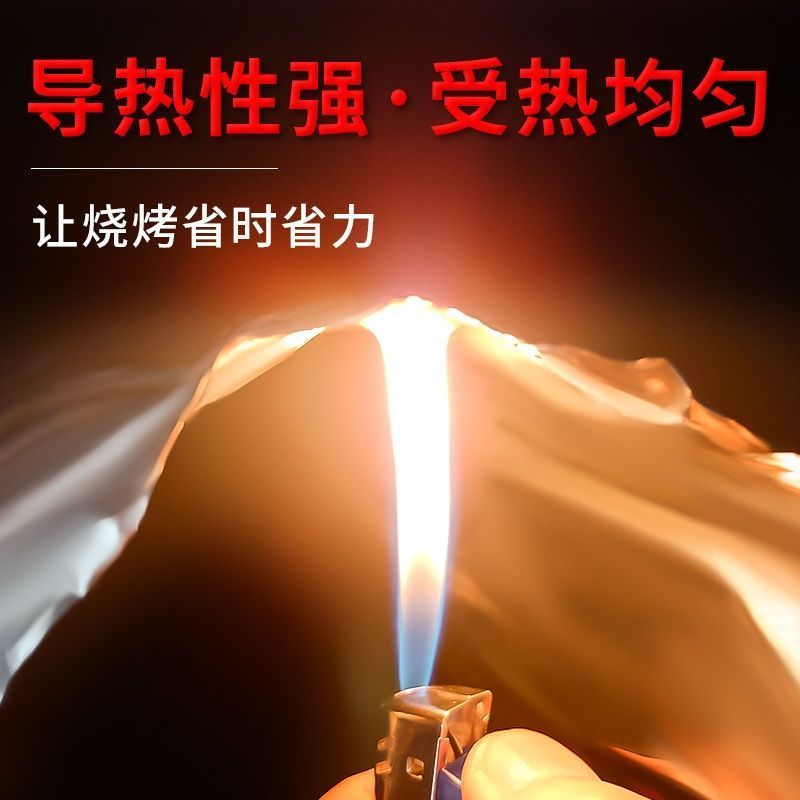 花甲粉锡纸烧烤纸烘焙纸烤箱家用商用加厚软正方形切片状铝箔纸
