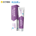 云南白药牙膏益优薄荷牙膏105g/145g 激爽薄荷薄荷清新口气去异味 益优薄荷145g
