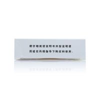 三金 西瓜霜清咽含片 16片 sl 清热解毒 消肿利咽