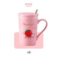 潮流创意陶瓷马克杯带盖勺个性少女心草莓杯家用水杯情侣喝水杯子 FJ粉色一颗草莓单杯