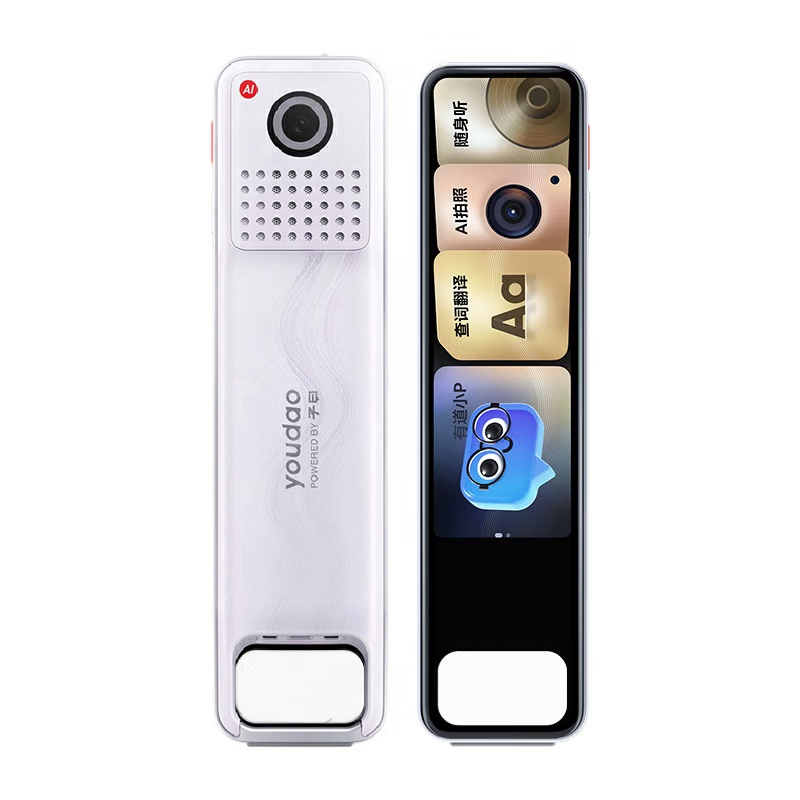 有道 词典笔X7 pro(64G)龙柏纹