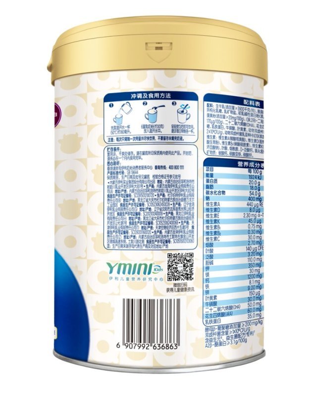 伊利(YILI)qq星榛高3岁以上儿童配方奶粉4段700g罐(新旧包装随机)高清大图