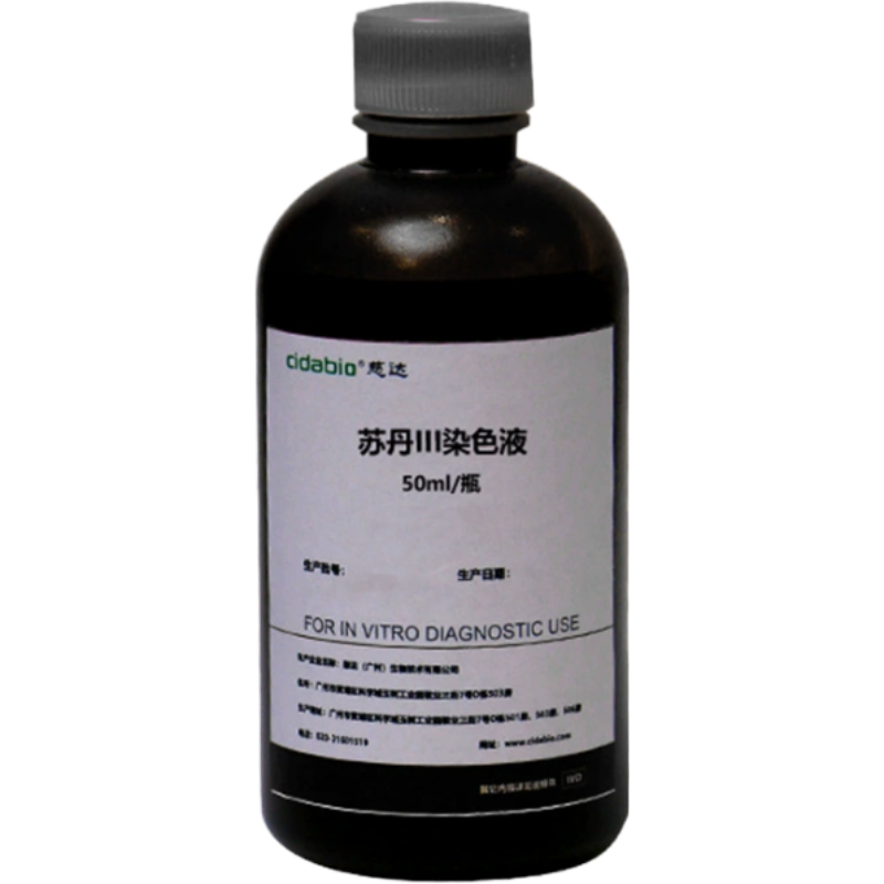 CIDABIO慈达苏丹III染色液25g高清大图