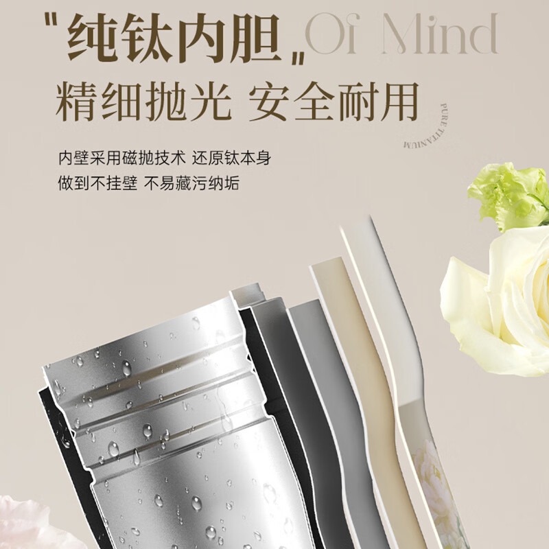 爱仕达繁花轻语纯钛咖啡杯500mL芍药白 RWS50B17Q-W高清大图