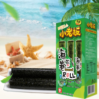 小老板海苔原味烤海苔卷27g海苔紫菜即食儿童孕妇健康零食小吃
