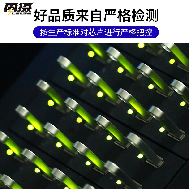 雷摄LEISE 128GB USB2.0 U盘 LSUP1 银色 金属外壳 高速读写 10个起可定制LOGO高清大图