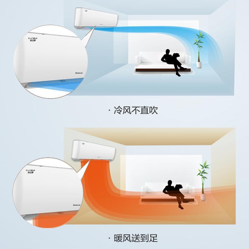 5p匹挂机变频冷暖新能效家用挂壁式凉之静kfr-35gw/(35565)fnhaa-b1