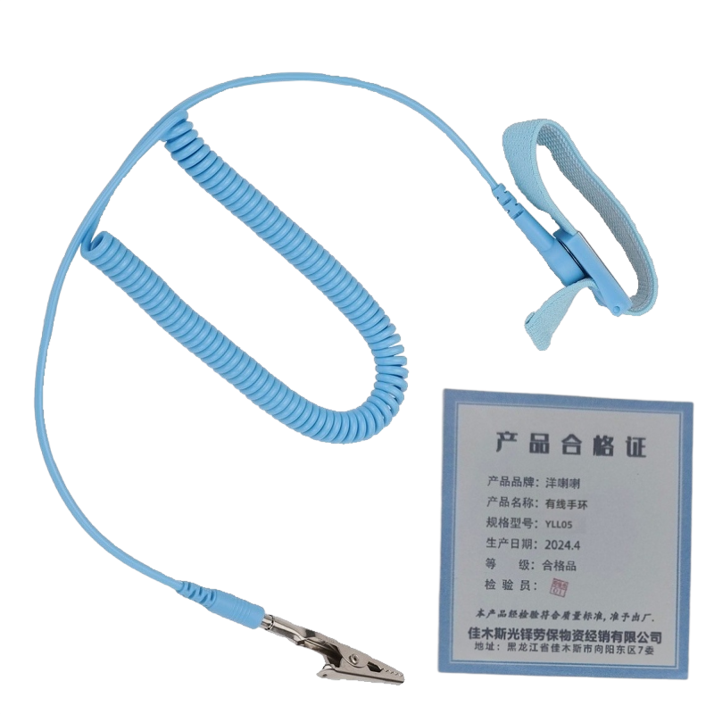 洋蝲蝲 有线手环 YLL05 包高清大图