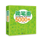 正版新书]简笔画5000例张萍9787521501889