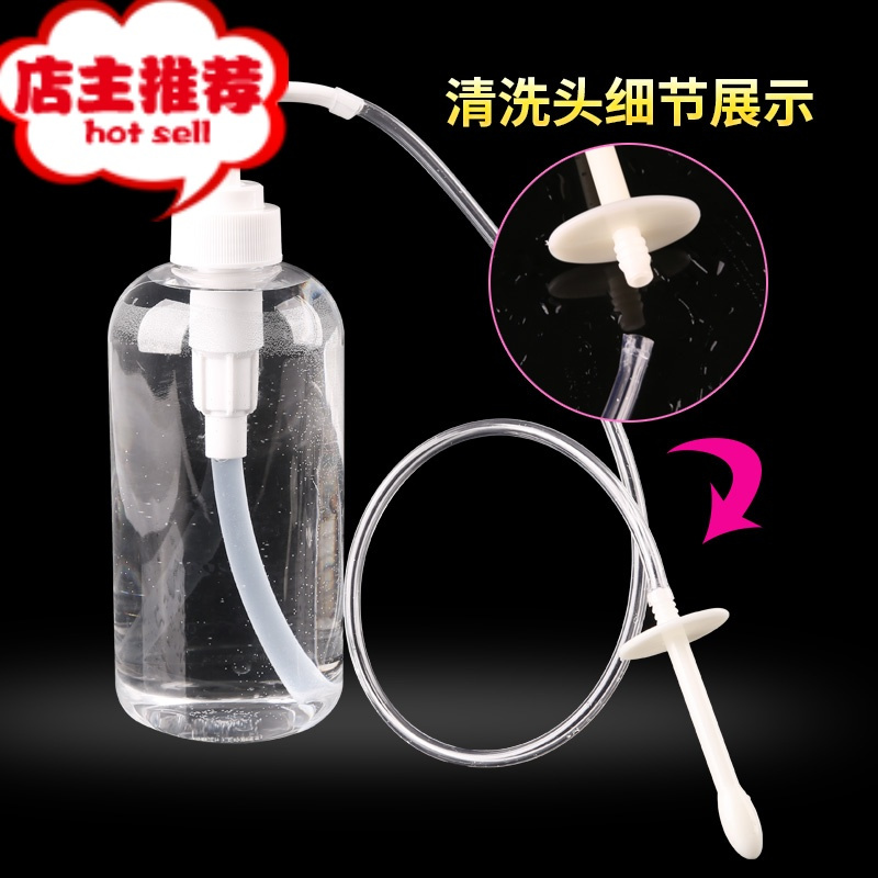 SM肛门冲洗器男用后庭灌肠清洗清肠女用私处工具情趣用品女gay欢乐小鸟 大容量清洗器[300ML]+后庭润滑1后庭清洁