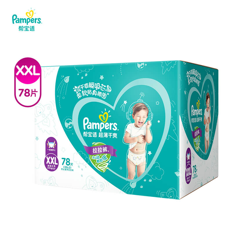 帮宝适(Pampers)超薄干爽绿帮拉拉裤XXL码78片婴儿尿不湿宝宝透气纸尿裤