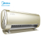 美的空调KFR-26GW/BDN8Y-MS100(1)A 大1匹1级变频冷暖挂壁式空调
