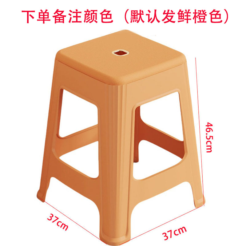 芙瑞塔高凳46.5cm张高清大图