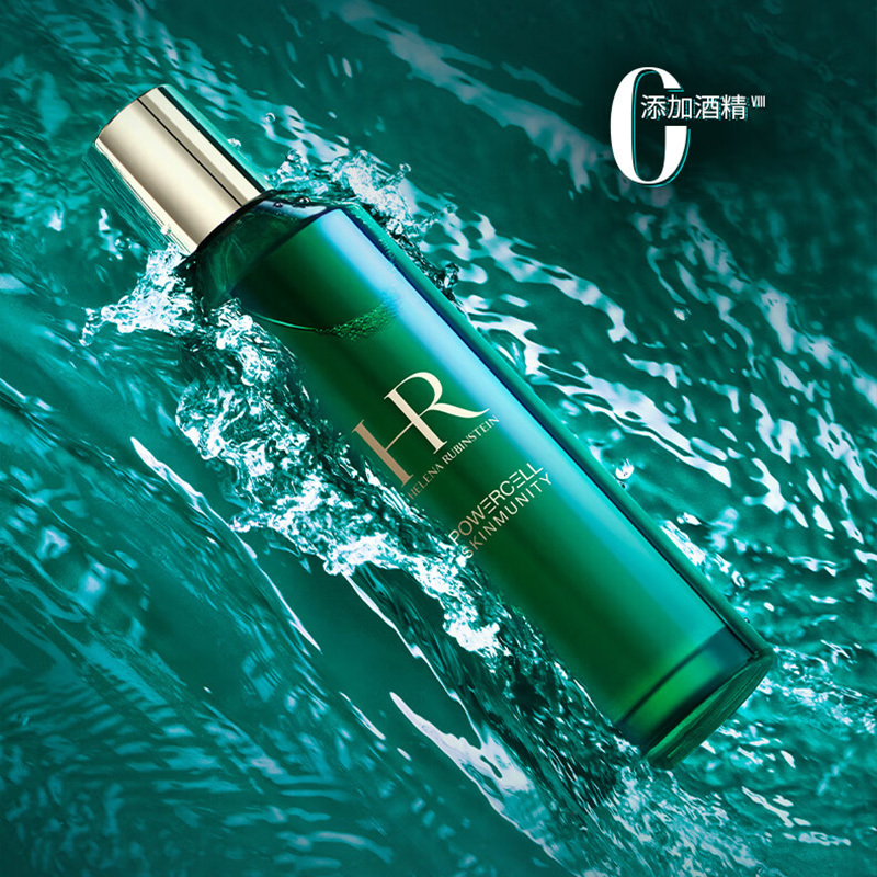 赫莲娜爽肤水绿宝瓶新肌水强韧修护精粹液200ml