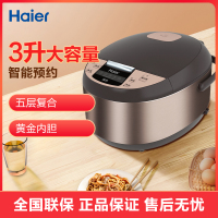 海尔(Haier)家用电饭煲3升大容量智能预约一机多用HRC-F3292N