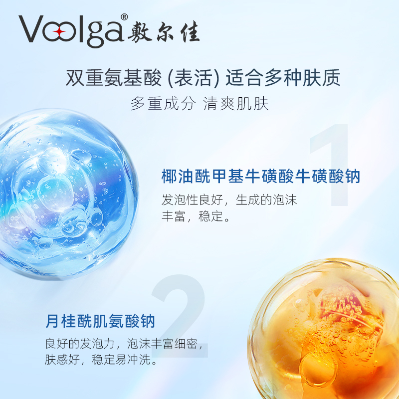 敷尔佳绵润洁颜泡泡 150ml/瓶高清大图