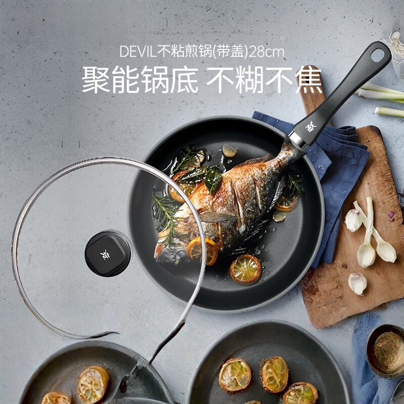 福腾宝不粘煎锅平底锅煎蛋锅牛排锅电磁炉燃气灶通用家用Devil DEVIL不粘煎锅(带盖) 28cm
