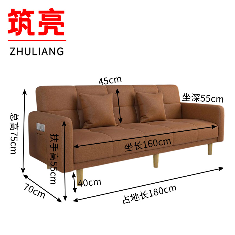 筑亮 折叠沙发床 Z180 张高清大图