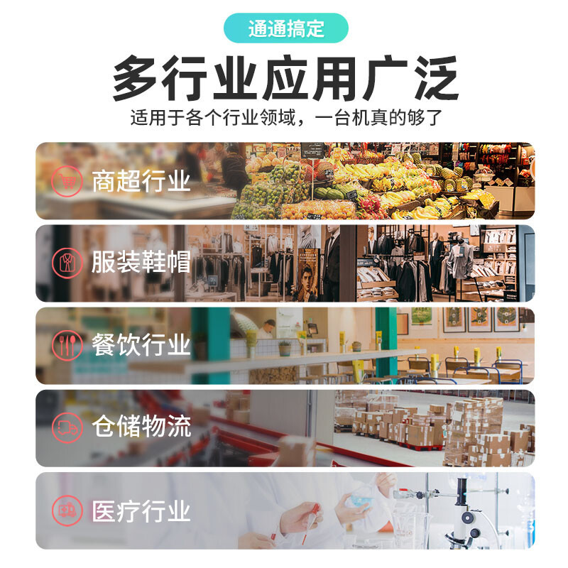 汉印T260标签打印机 家用便携蓝牙热敏小型贴纸条码服装吊牌珠宝首饰食品奶茶商用价格标签机 薄荷绿套餐版[+5卷标签纸]
