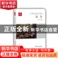 股东:丁力中短篇小说选