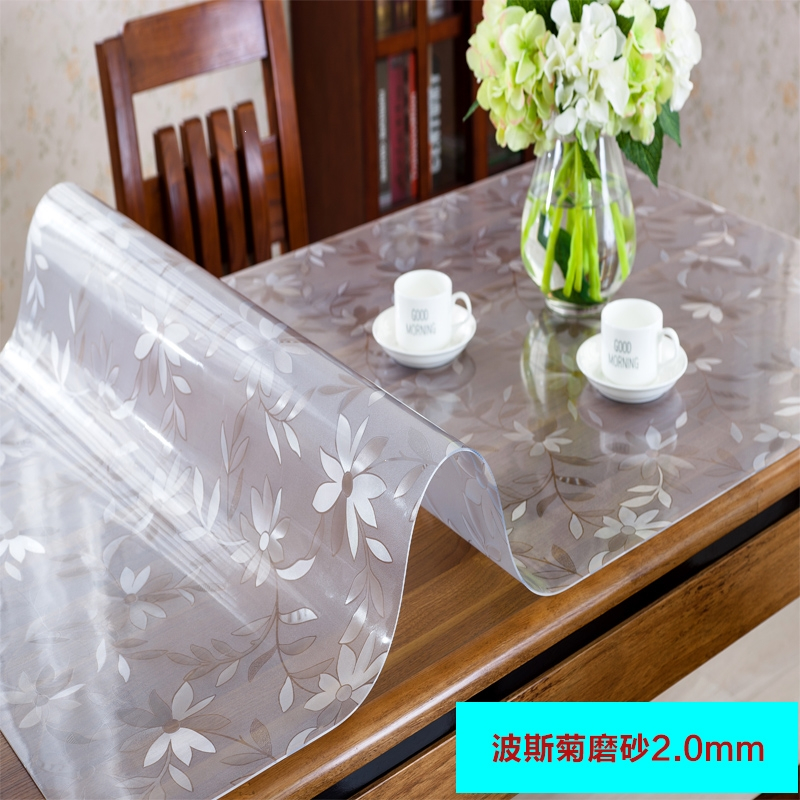 古达pvc桌布防油软质玻璃塑料桌垫免洗茶几垫餐桌布台布水晶板