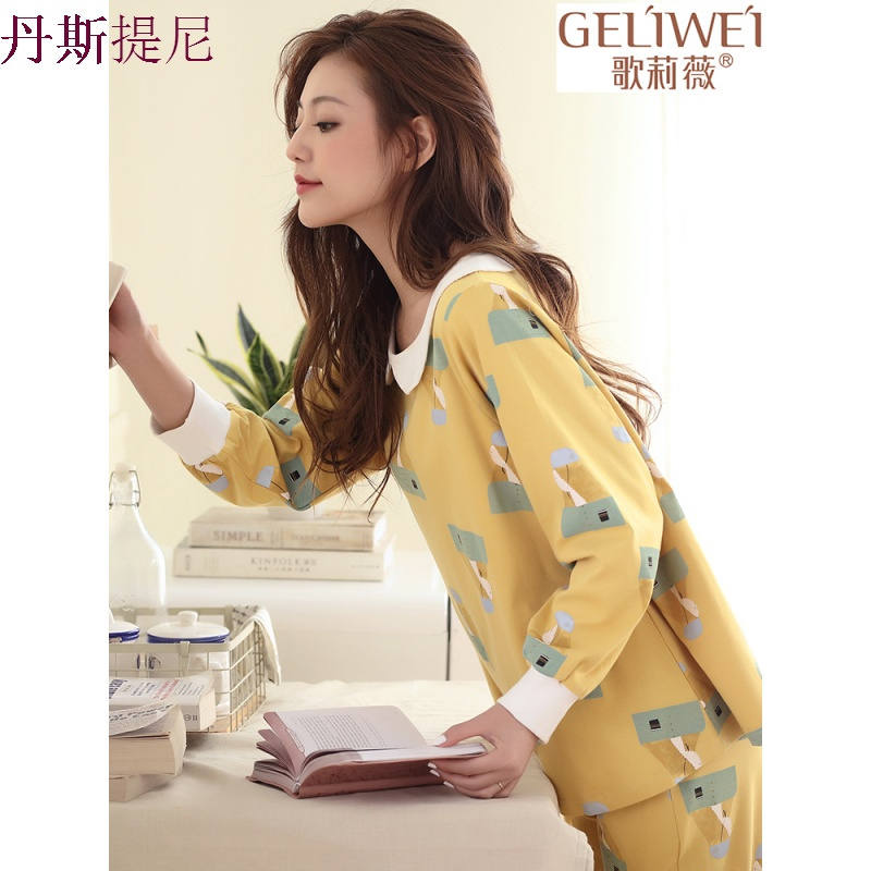 春秋季女士睡衣长袖纯棉韩版全棉大码可外穿家居服秋冬套装