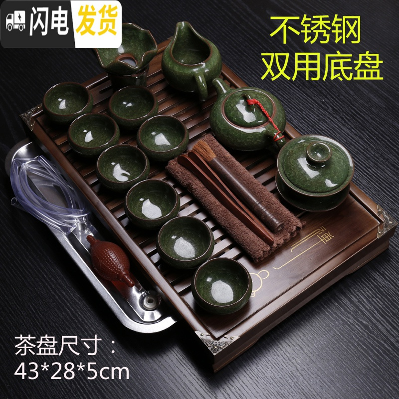 三维工匠功夫茶具套装小茶台茶盘家用简约泡茶整套紫砂茶壶茶杯茶道 禅意茶盘+原矿紫砂 18件