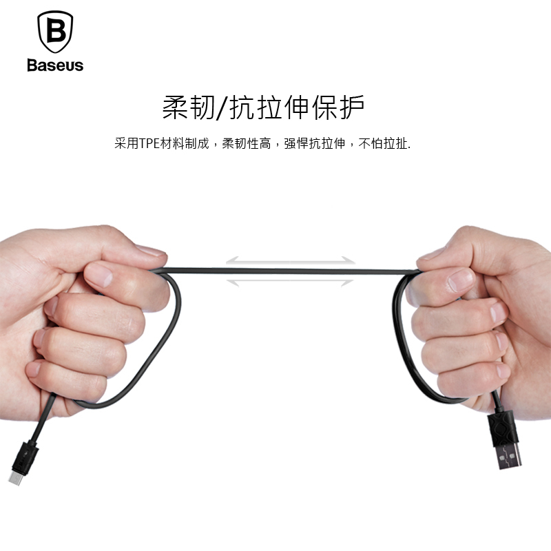 倍思（Baseus）1m 安卓数据线 MICRO USB 2. 0快充 华为 三星 小米 OPPO 魅族电源线等 白色