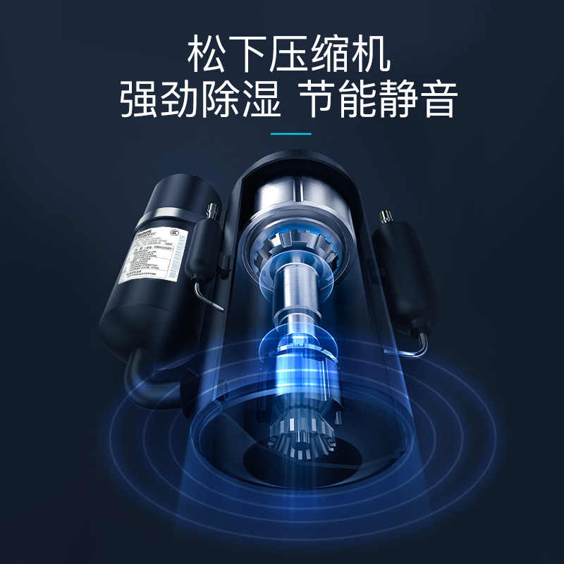 德业(Deye)家用除湿机DYD-N20A3 欧式设计快速干衣除湿器高清大图
