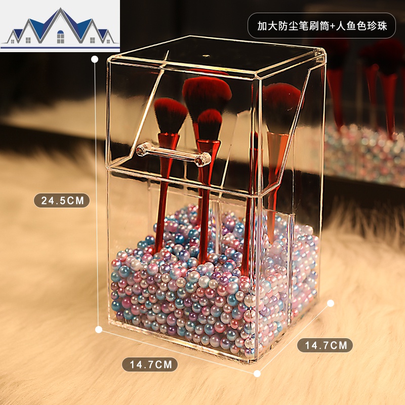 加大号亚克力透明化妆刷桶收纳盒翻盖防尘笔刷筒美妆刷子珍珠桌面_2_785 加大号防尘笔刷筒+两包人鱼色珍珠