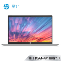 惠普(HP)星系列星14-ce3088TX笔记本电脑14英寸学生电脑网课办公金属本轻薄本(i7-1065G7 16G内存 512G MX330 B&O音效 指纹识别)月光银