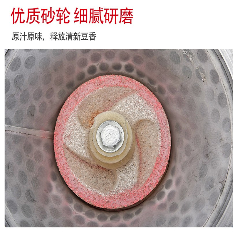 XHS商用现磨豆腐机 全自动渣分离免过滤 105型