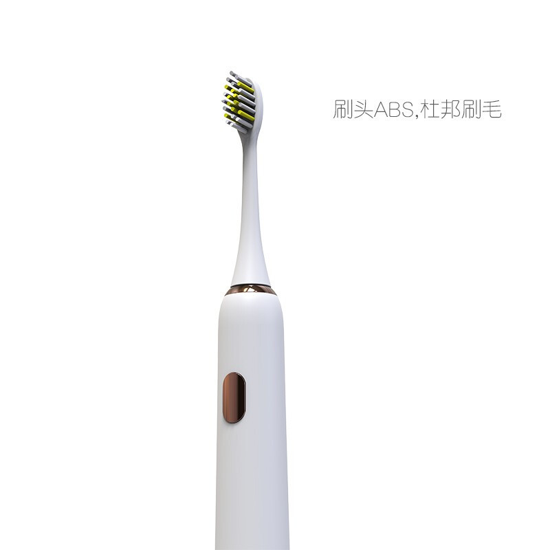 和正(HEZHENG) HZ-IT-2 声波牙刷杜邦刷毛声波柔软舒适干净清洁七级防水