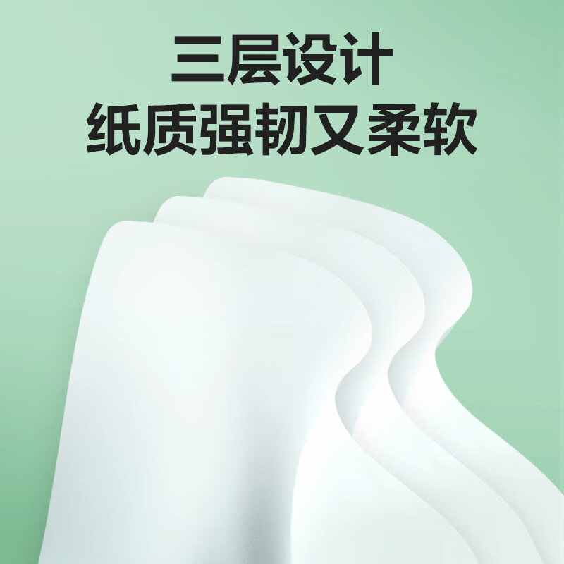 得力 本木臻选软抽3层120抽M码 原生木浆纸质柔韧不易破 MR3120-03 白色 6包/提 4提装高清大图