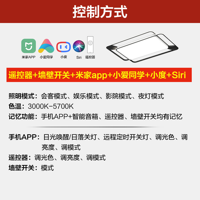 欧普照明OPPLE现代简约客厅灯全屋led灯吸顶灯北欧轻奢卧室米家智控套餐TC