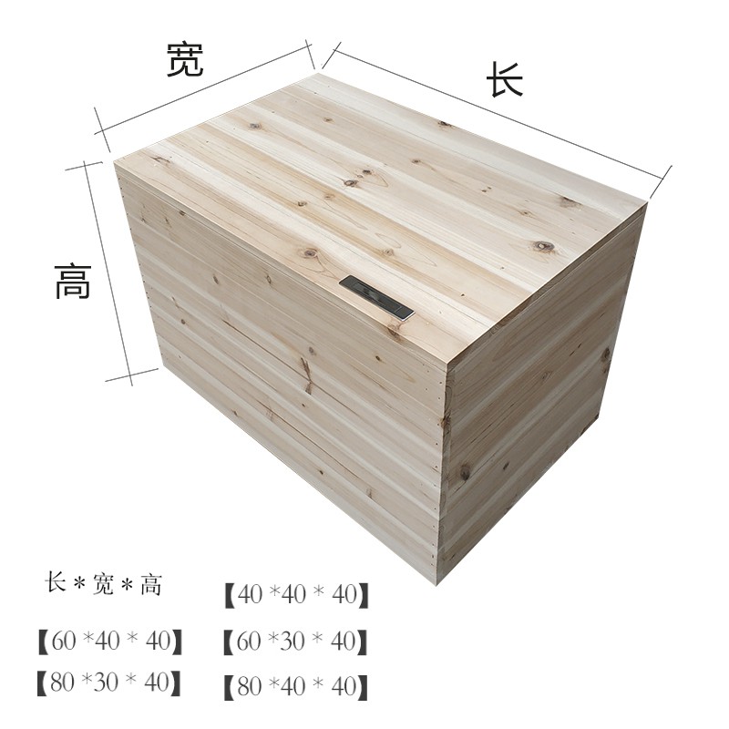 实木箱子拼床定制可移动榻榻米组合大木箱长方形加宽拼接床储物箱 三维工匠高清大图