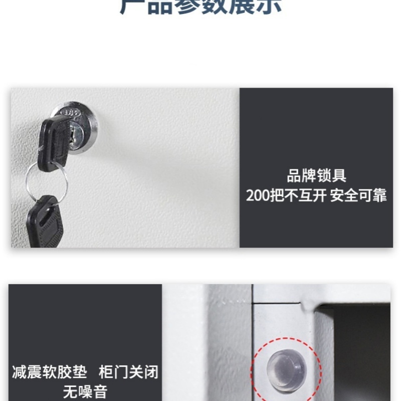 锁匠 更衣柜40*50*185cm台高清大图