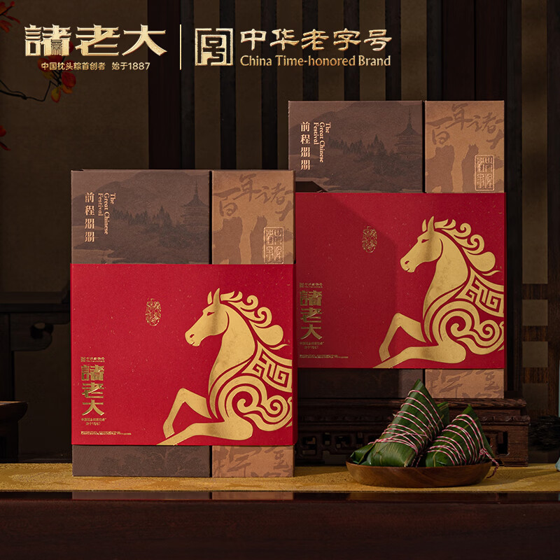 诸老大 诸事朤朤枕头粽礼盒(A款) 10粽 1300g高清大图