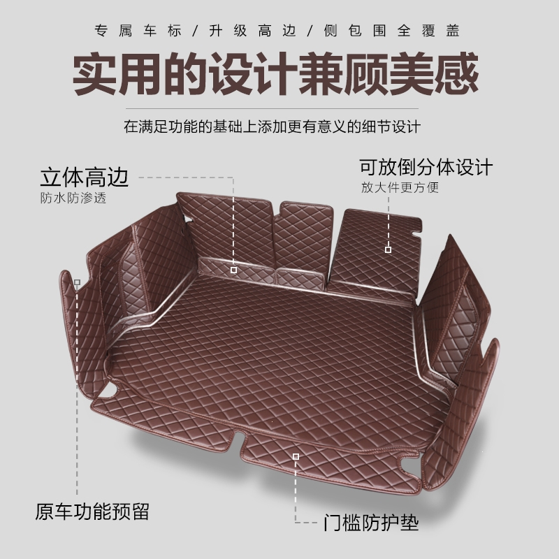 大众朗逸途观L速腾迈腾探岳途岳高尔夫8途昂闪电客汽车全包围后备箱垫子