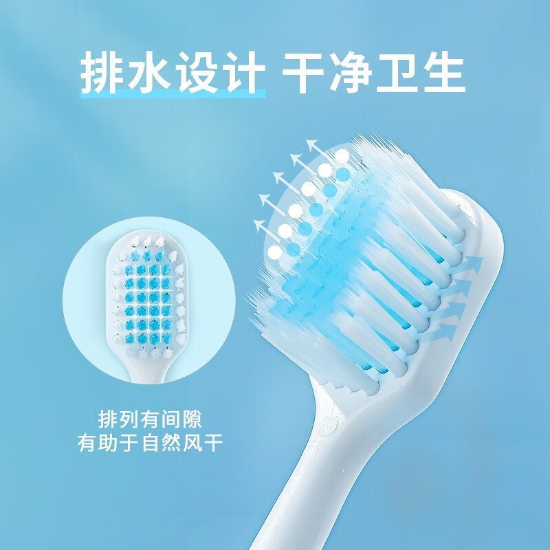 极简生活成人宽头软毛简约牙刷