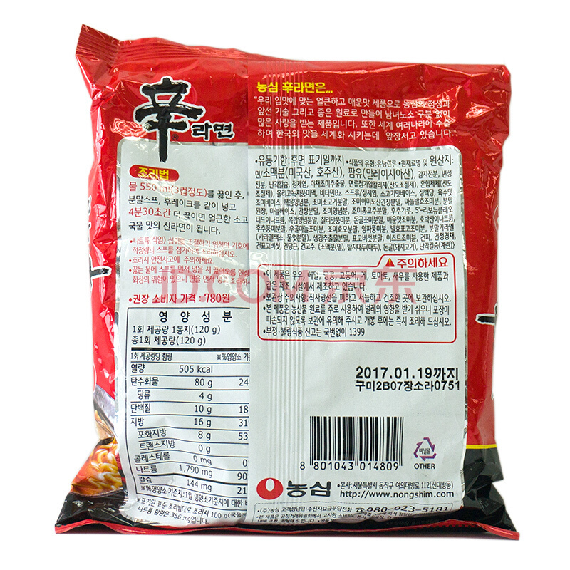 农心辛拉面120g