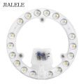JIALELE LED灯芯