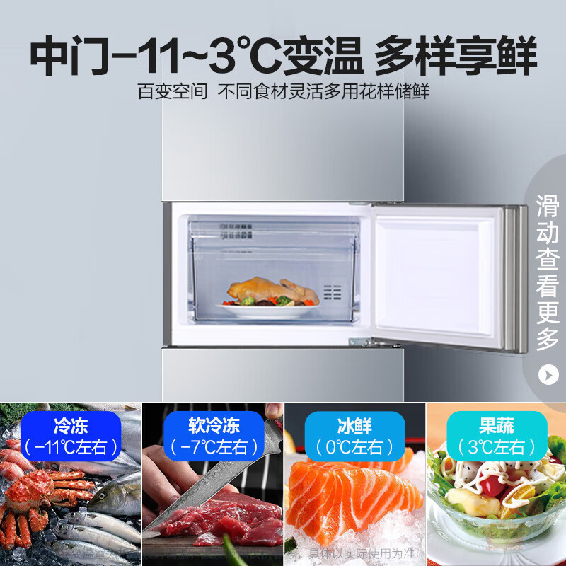 容声(Ronshen)218升三开门小冰箱家用小型风冷无霜节能租房宿舍小巧不占地BCD-218WD12NY中门软冷冻