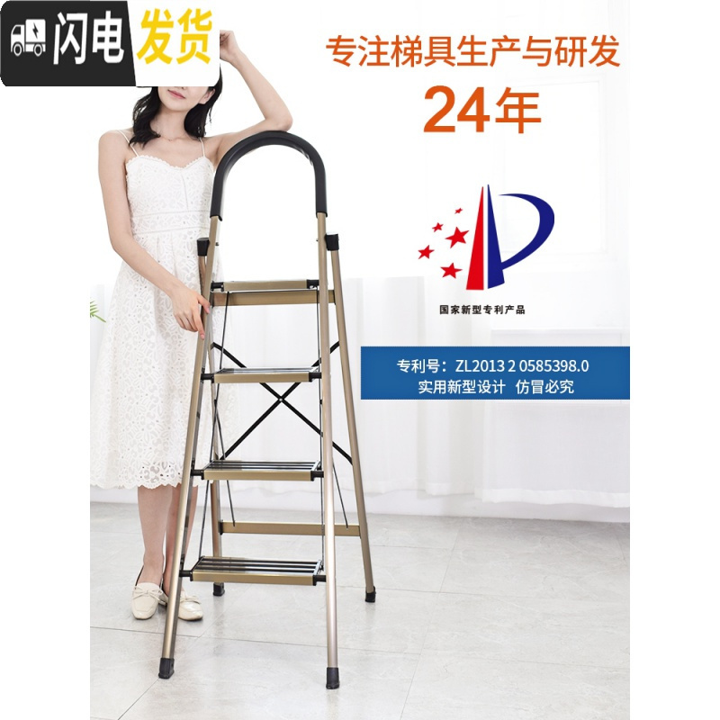 三维工匠多功能晾衣架两用移动落地折叠铝合金晒被架室内晒挂衣架 家用梯 单梯四步钛白金防滑款[无晾衣功能] 中