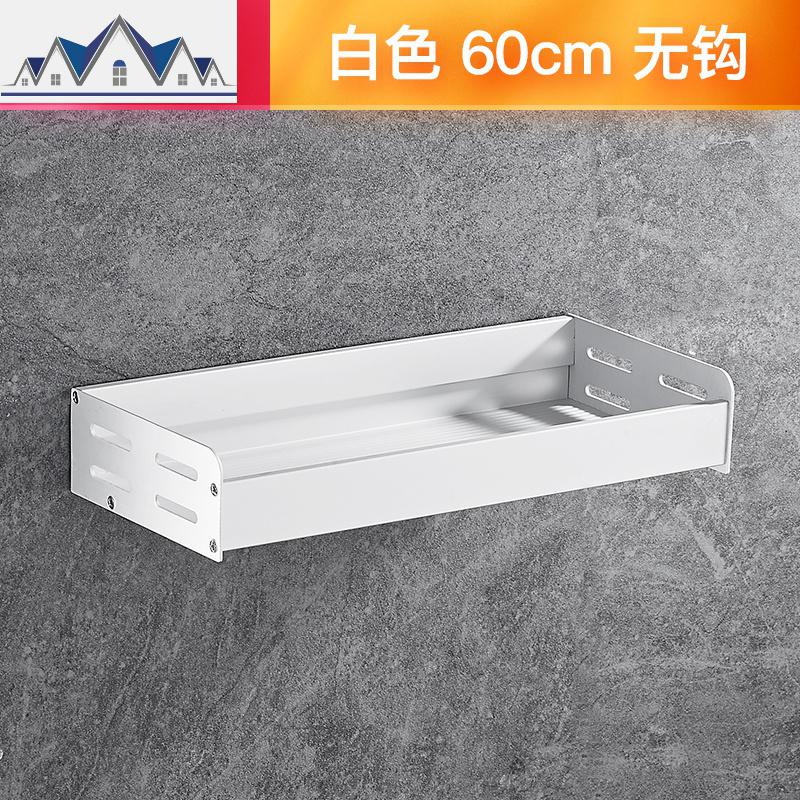 厨房放姜蒜收纳盒挂式置物架壁挂调料味架免打孔省空间用具用品_526_239 免打孔-厨房置物架亚光60cm无钩