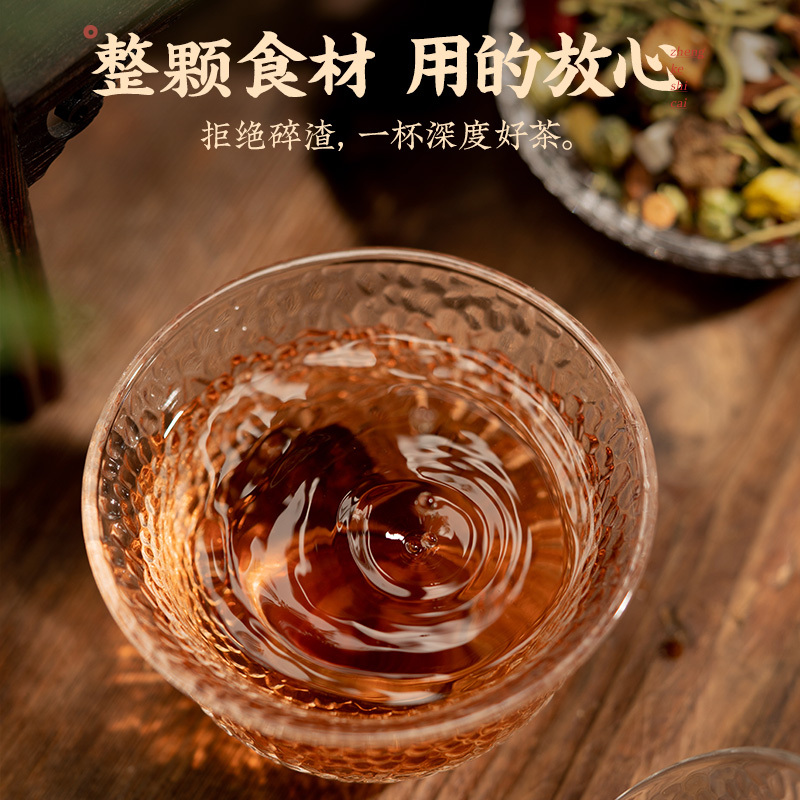 杞利元 枸杞菊花决明子茶450g 蒲公英牛蒡根金银花养生茶