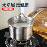 铂帝斯(BODEUX)香榭丽舍系列 304不锈钢奶锅宝宝辅食锅热奶锅迷你家用小锅16cm炉灶通用